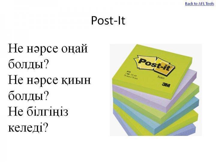 кері байланыс
