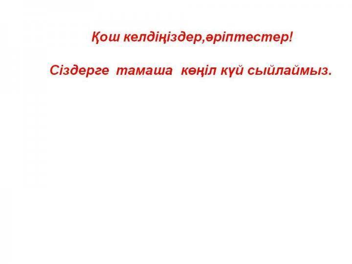Коучинг 1 топ