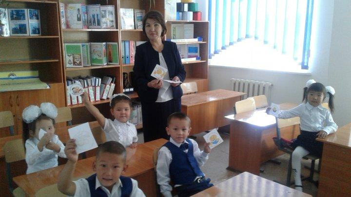 Тәрбие сағаттары