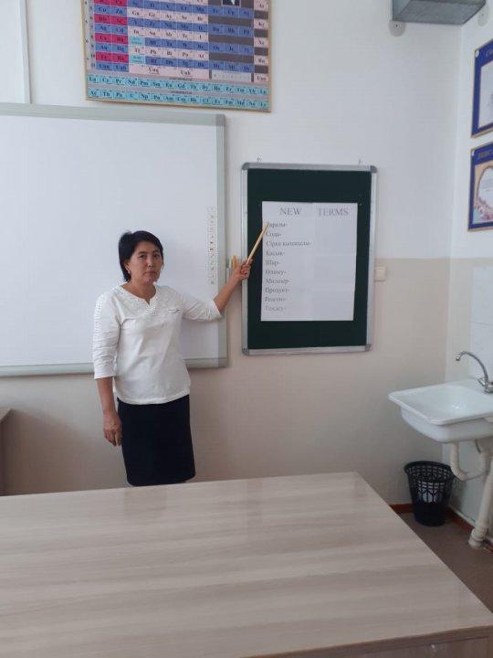 Химиядан аудандық семинар. Төлегенова Айгүль.