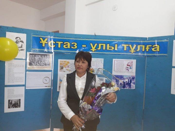 Ұстаз - ұлы есім!