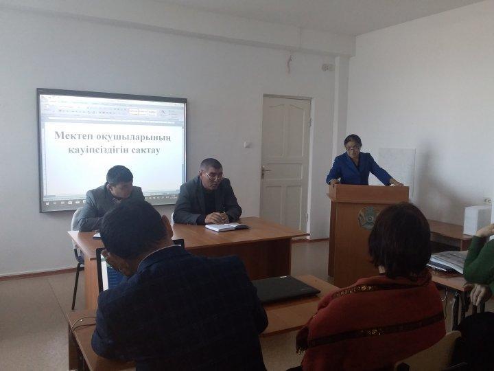 Мектеп оқушыларының қауіпсіздігін сақтау
