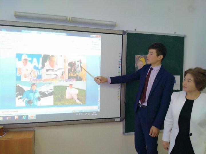 "Заманауи Қазақстан.Елбасының көшбасшылық сабақтары"