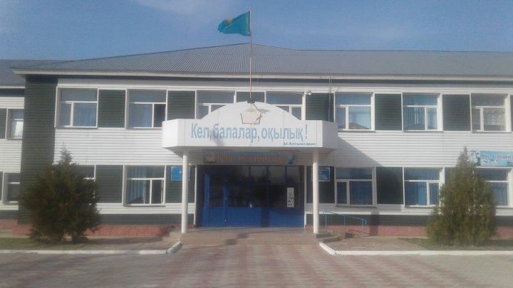 Қызылдиқан орта мектебі