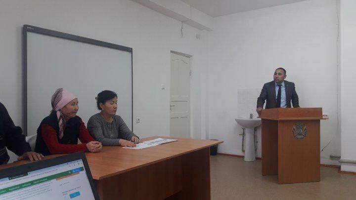 Қамқоршылық кеңестің хаттамасы