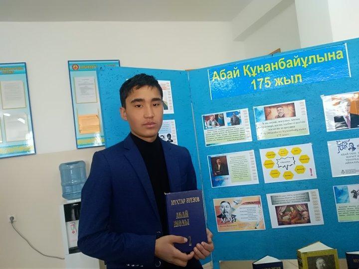 Абай - дана, Абай - дара қазақта!