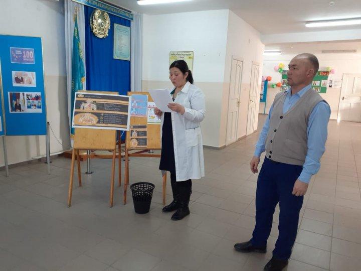 Короновирус туралы ақпарат
