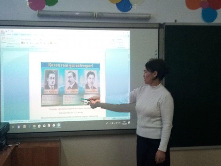 Тіл апталығына байланысты ашық сабақ. Үш бәйтерек. Э.Есжанова