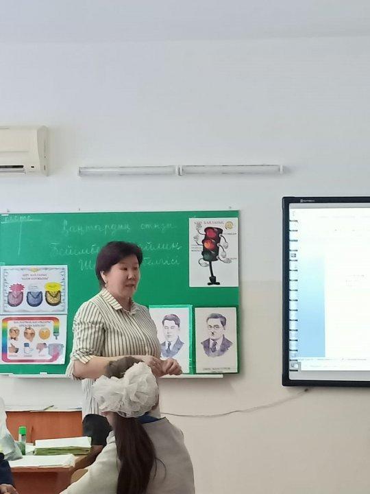 Тіл апатлығы. Шұғаның белгісі.Б.Майлин.  Пән мұғалімі:Г.Махашева.7 сынып.