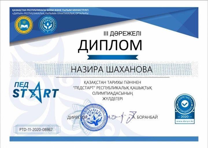 Мектебіміздің жетістіктері