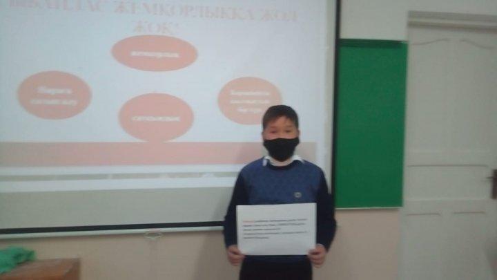 Біз сыбайлас жемқорлыққа қарсымыз