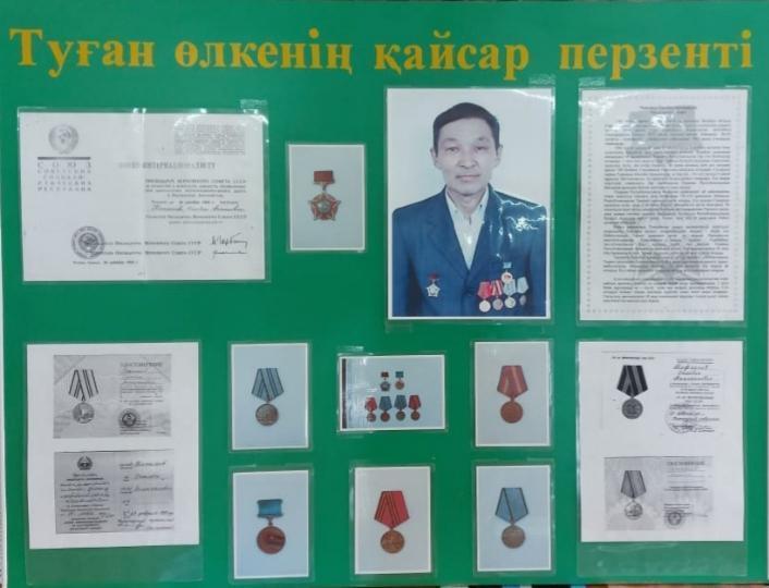 Ауған соғысы жүректерге жара салды.