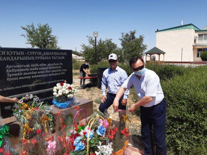 31 мамыр "Саяси қуғын-сүргін, ашаршылық құрбандарын " еске алу күні.