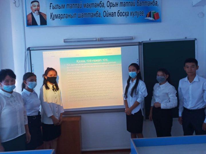 Тіл апталығы