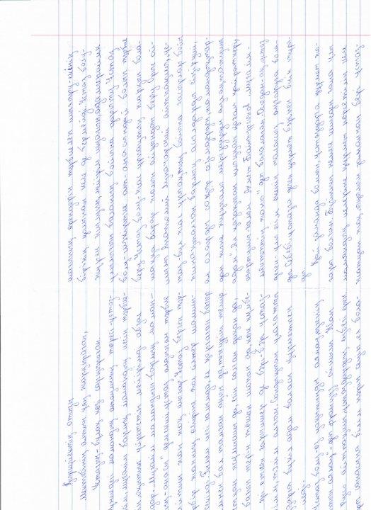 Эссе: "Ұстаз болу - өз уақытыңды аямау, өзгенің уақытын аялау"