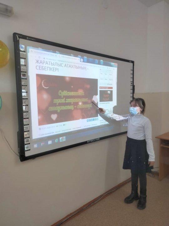 Жалпы адамзаттық құндылық: "Сүйіспеншілік - жүректе"