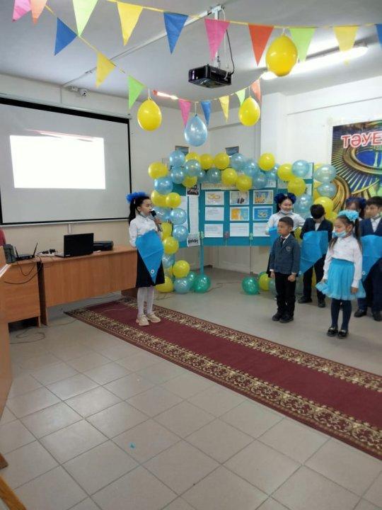 Тәуелсіздік Ұландары