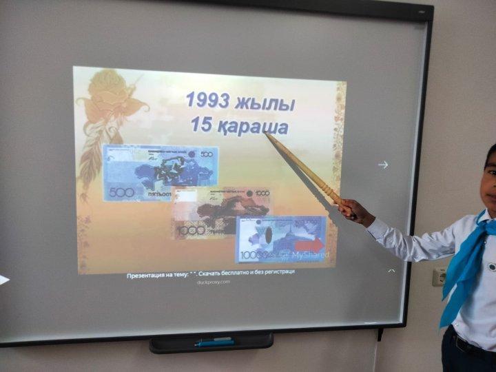 Ұлттық валюта