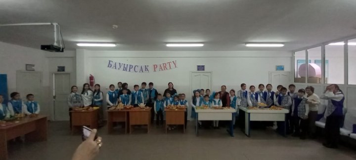 БАУЫРСАҚ  PARTY - байқауы